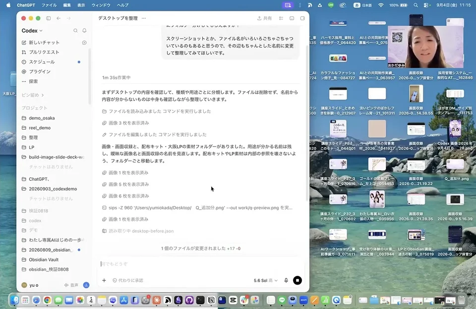 実演01 デスクトップ整理（押すと再生されます）
